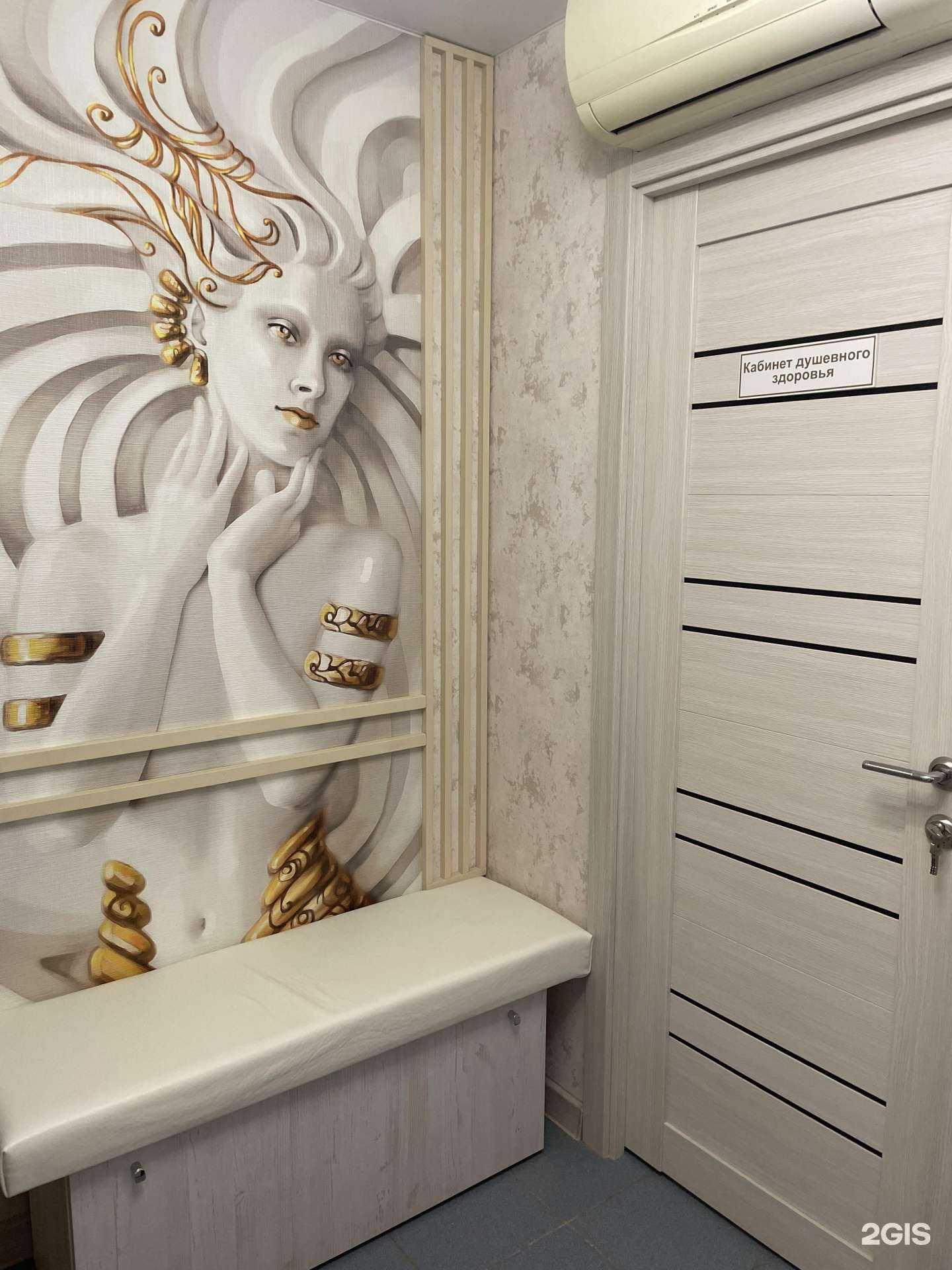 Отзывы на компанию Инсайт в Саратове c фото