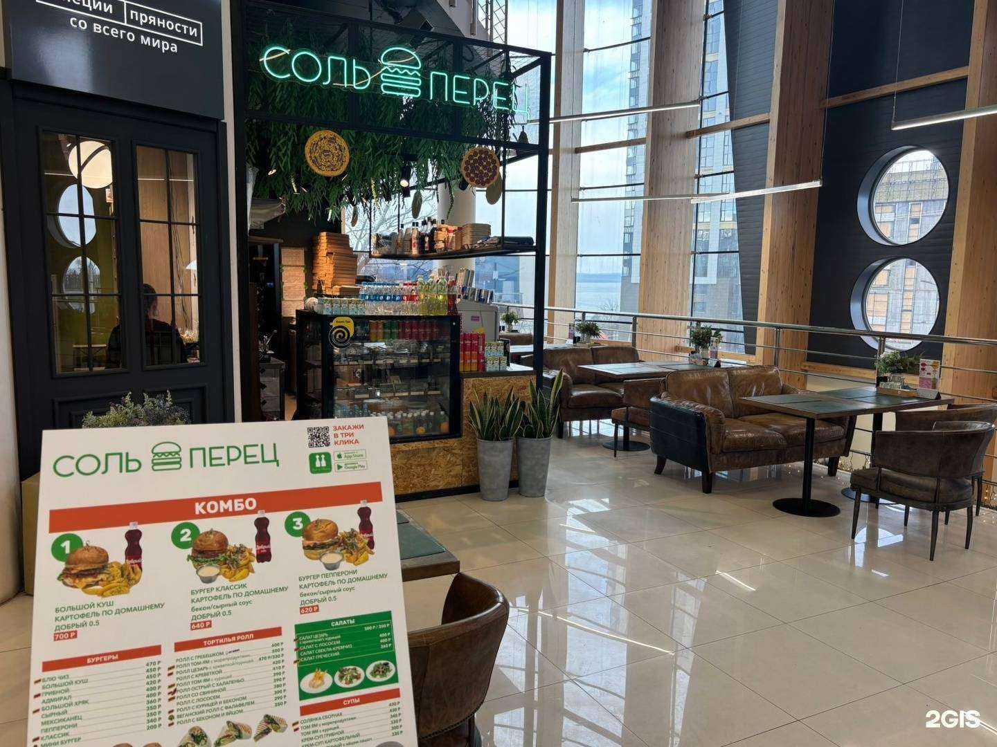 Отзывы на компанию Соль и перец в Владивостоке c фото