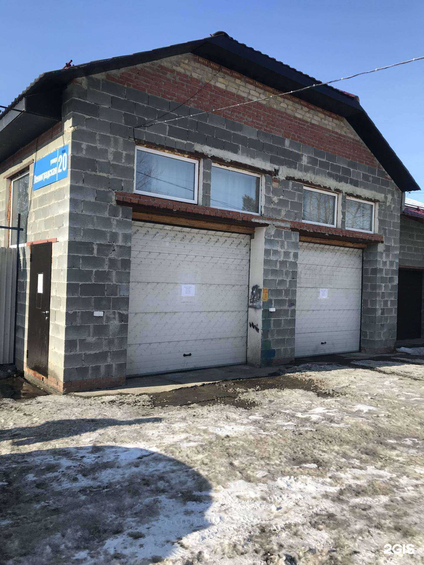 Отзывы на компанию Raketaservis в г. Челябинск c фото