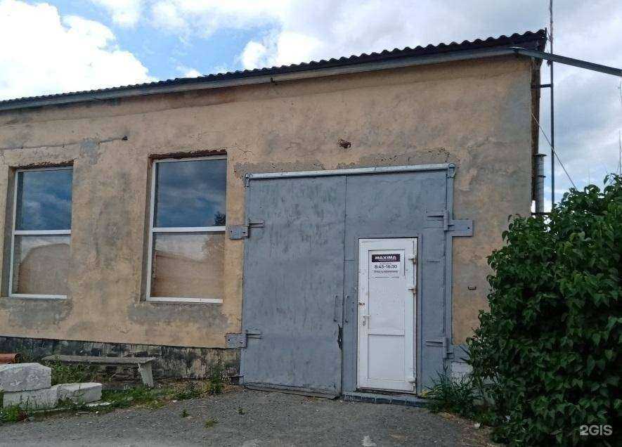 Отзывы на компанию Максима в г. Батайск c фото