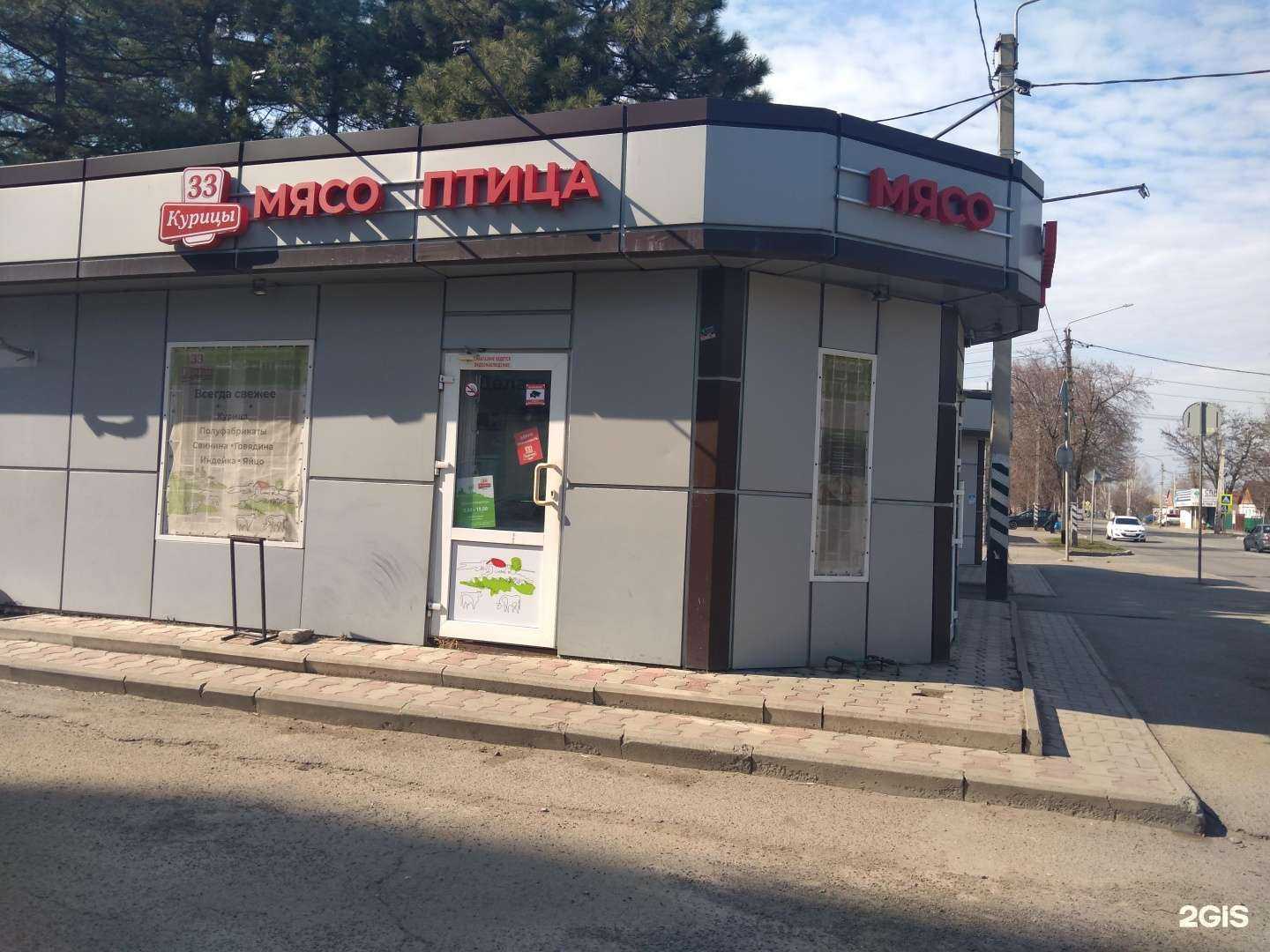 Отзывы на компанию 33 курицы в г. Азов c фото