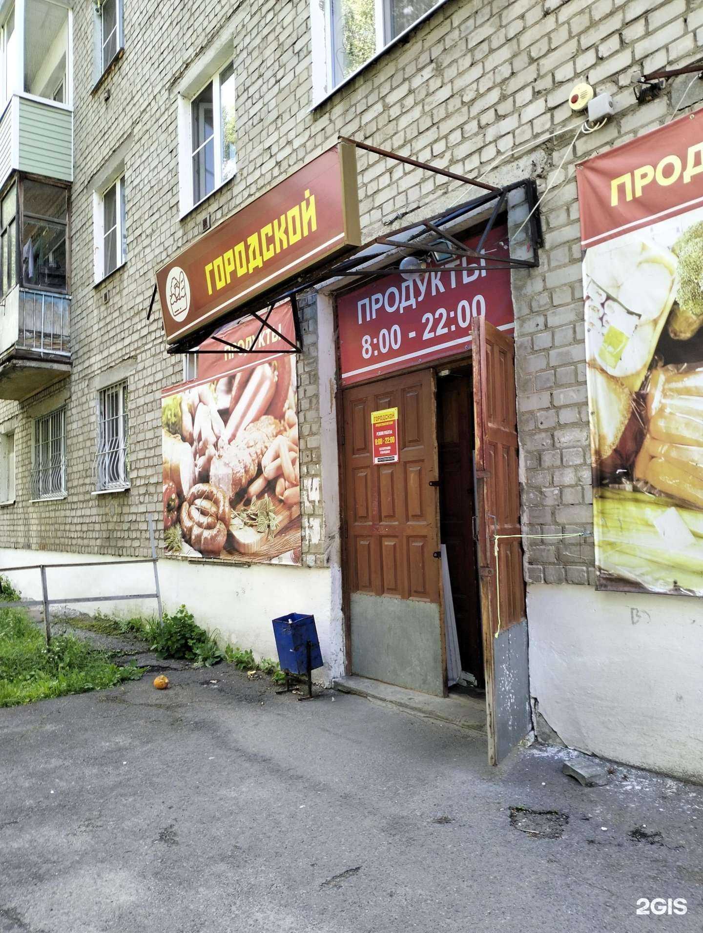 Отзывы на компанию Городской в Рязани c фото