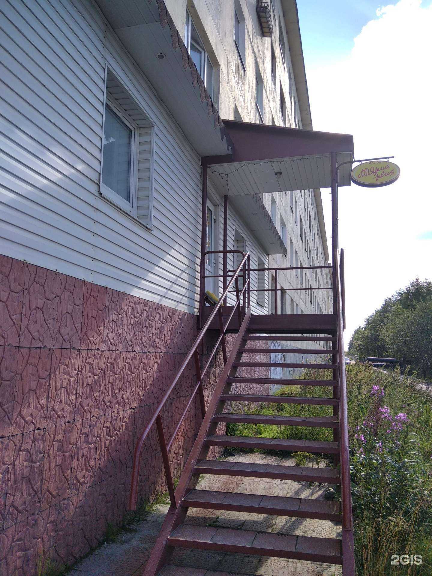 Отзывы на компанию Солярий plus в г. Заполярный c фото