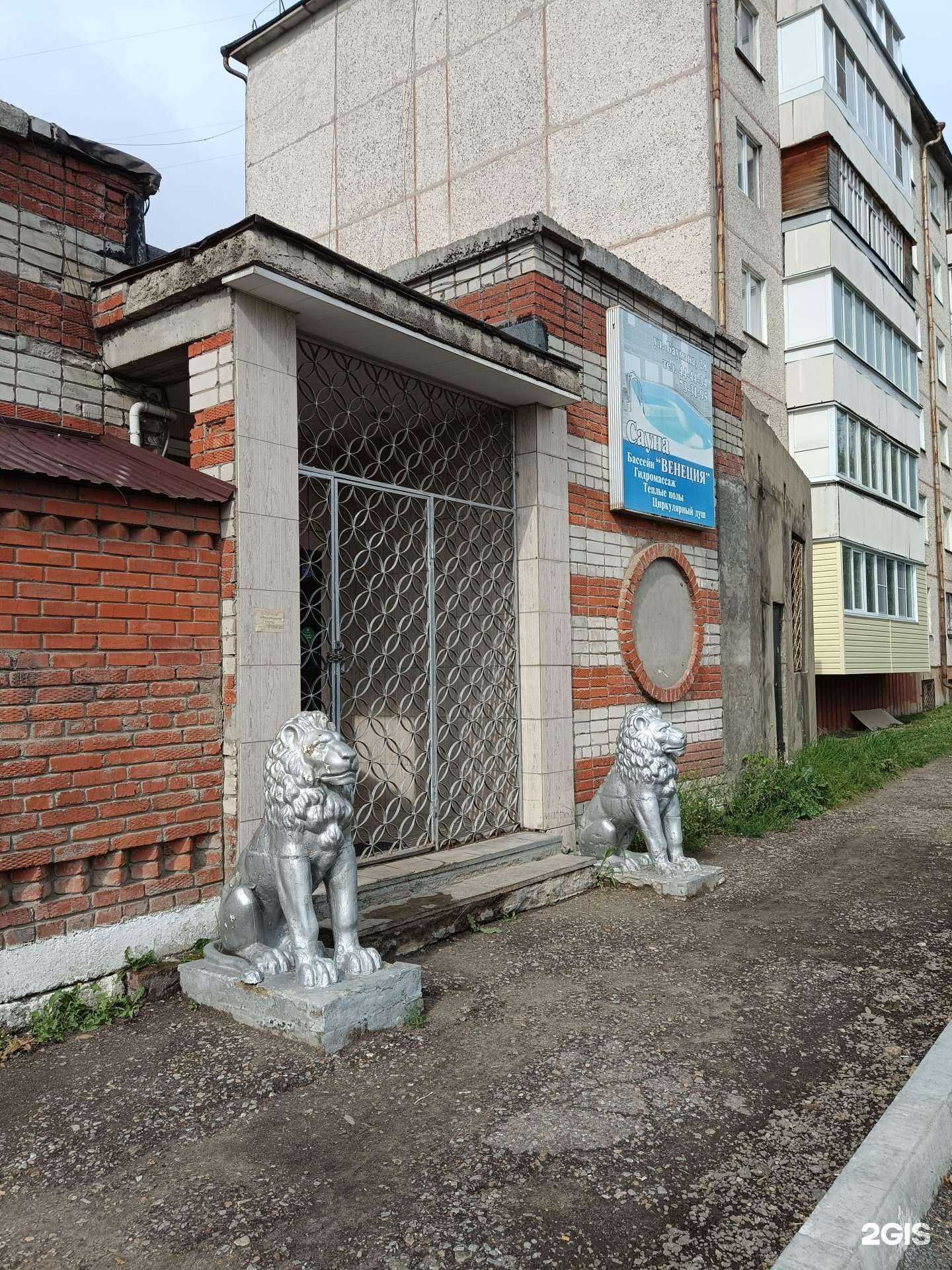 Отзывы на компанию Венеция в г. Йошкар-Ола c фото