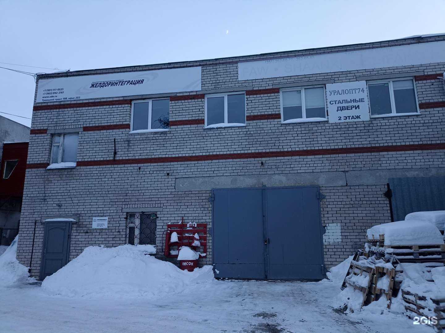 Отзывы на компанию Солакс в Челябинске c фото - фотография 2 из 2