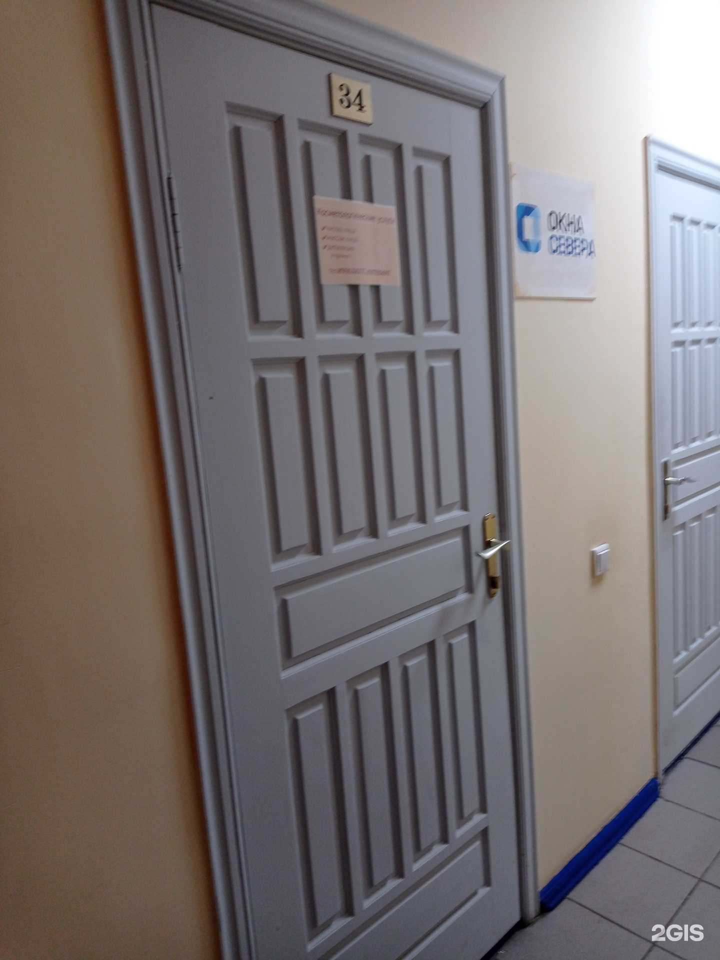 Отзывы на компанию Косметологический кабинет в г. Набережные Челны c фото