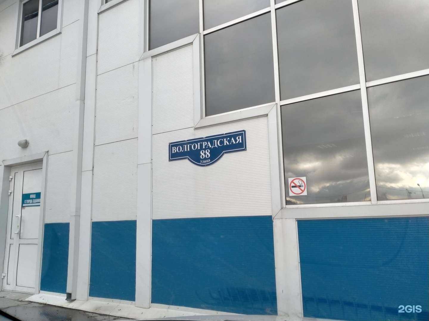 Отзывы на компанию Омскдизель в Омске c фото - фотография 2 из 2