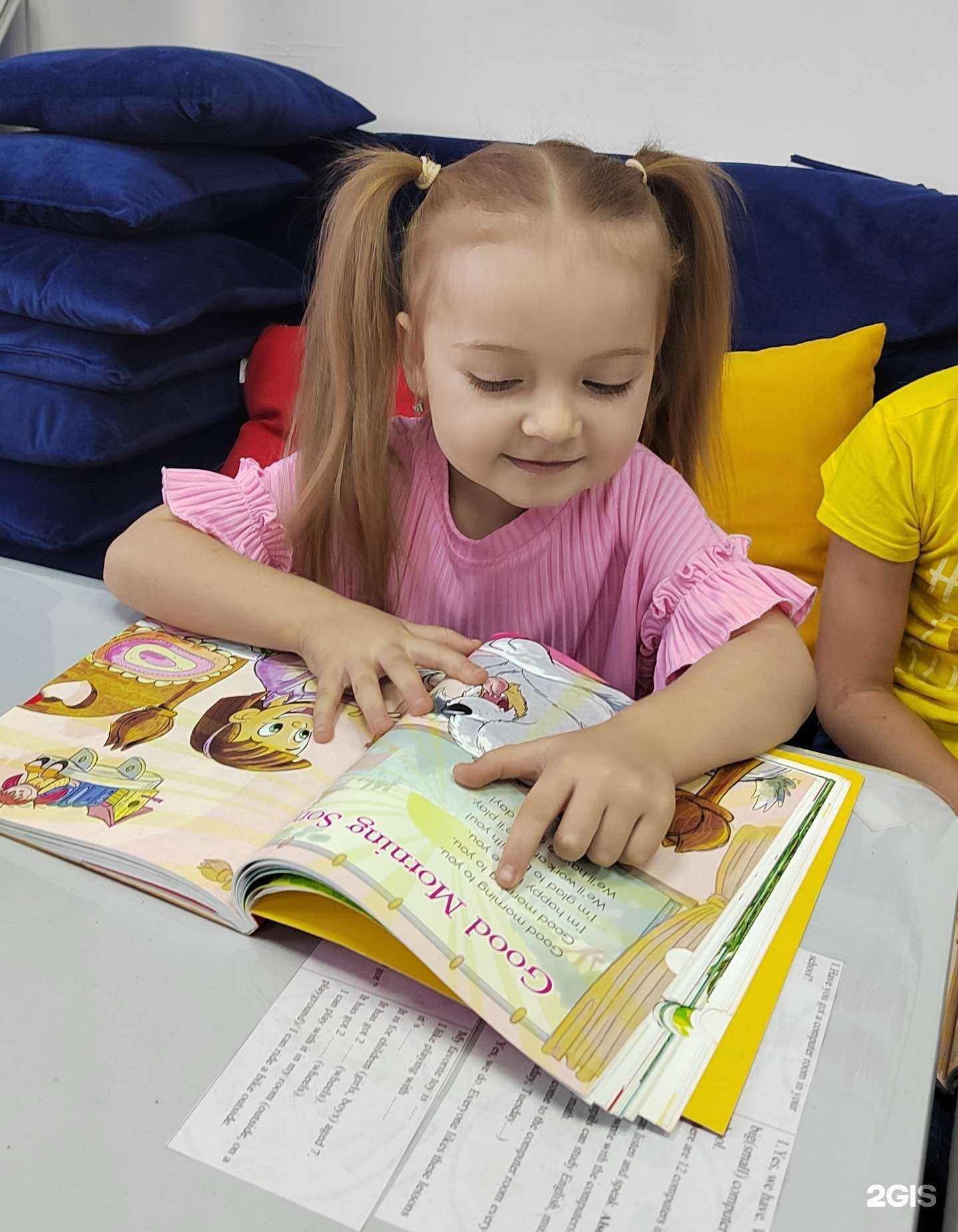 Отзывы на компанию Английский с мисс Сюзан в Иркутске c фото