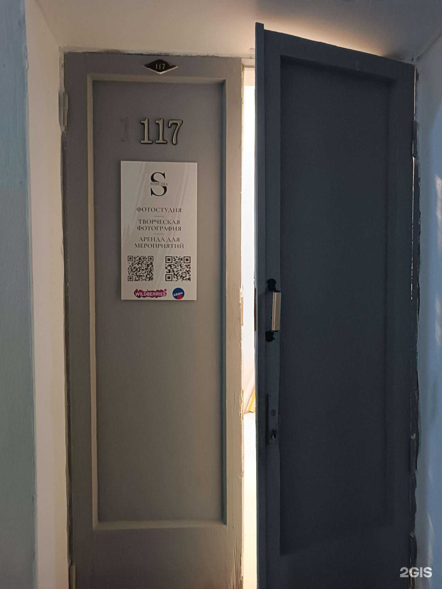 Отзывы на компанию Simedia в г. Нижний Новгород c фото