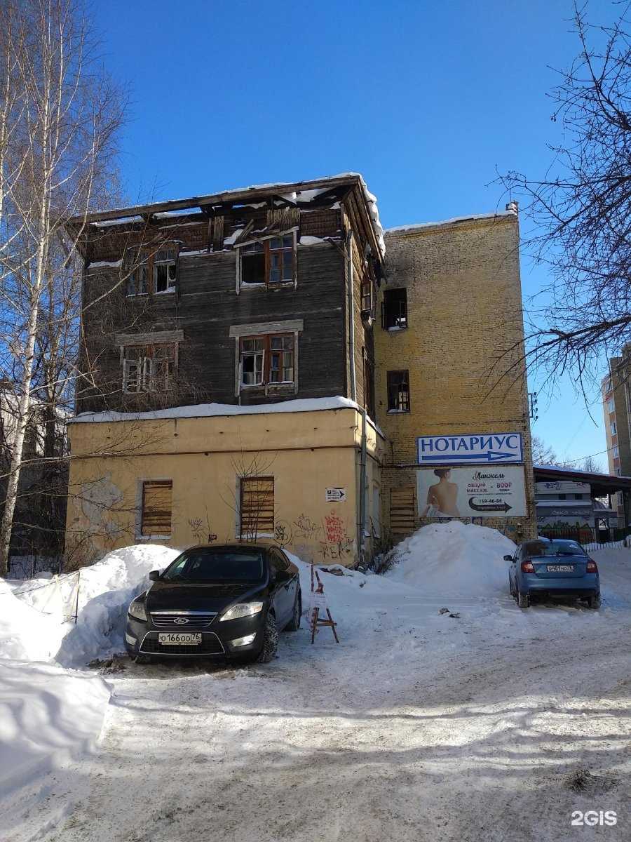 Отзывы на компанию Promedal.ru в Ярославле c фото - фотография 2 из 2