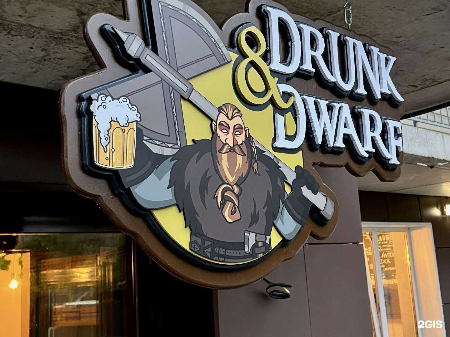 Отзывы на компанию D&Dwarf в Новосибирске c фото