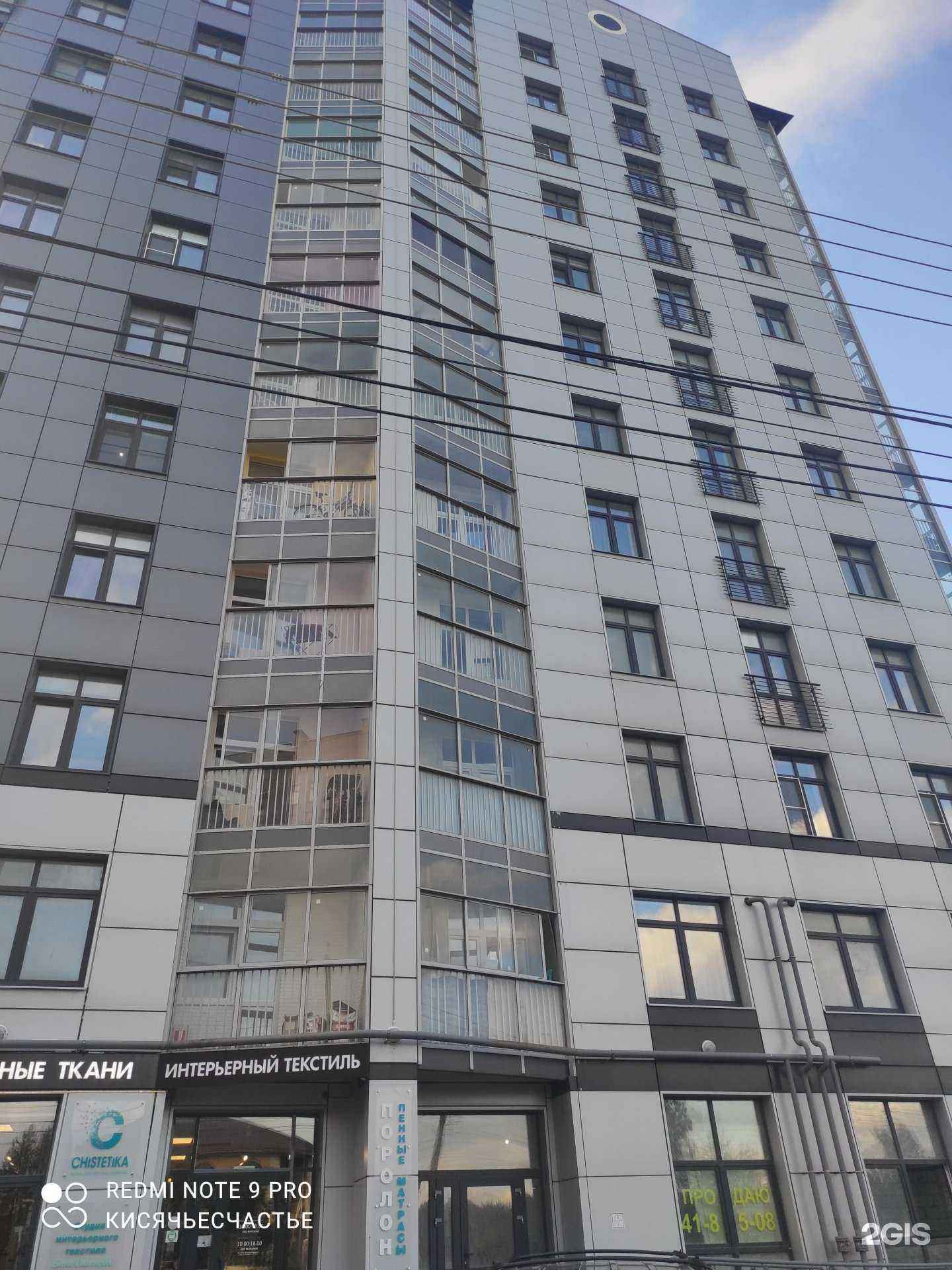 Отзывы на компанию Italon в Твери c фото - фотография 2 из 2