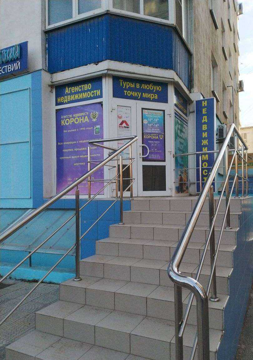 Отзывы на компанию Ветер странствий в г. Волжский c фото