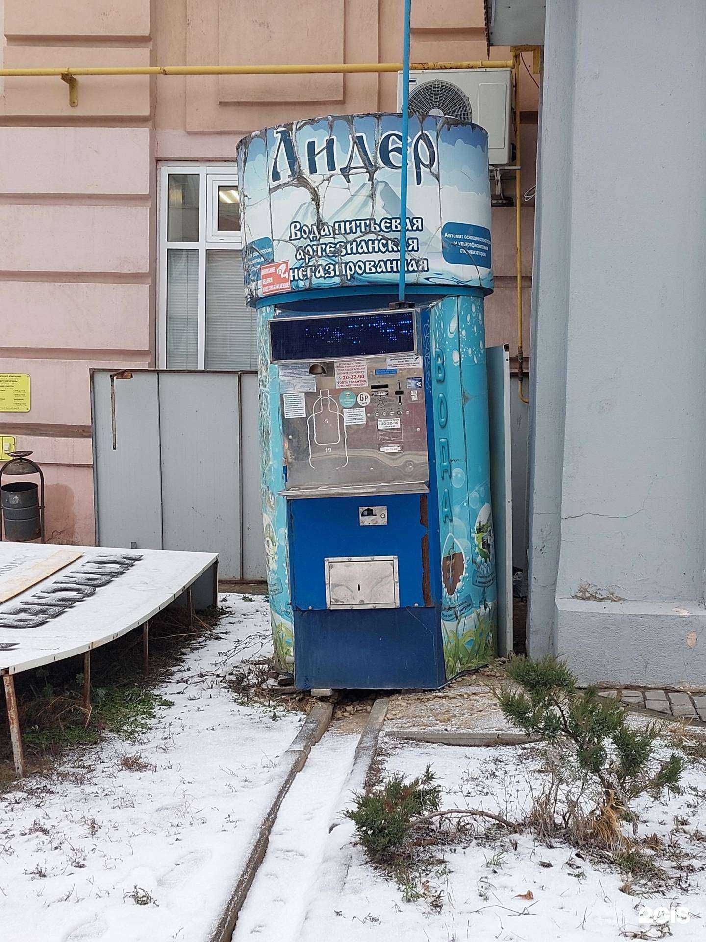 Отзывы на компанию Лидер в г. Липецк c фото