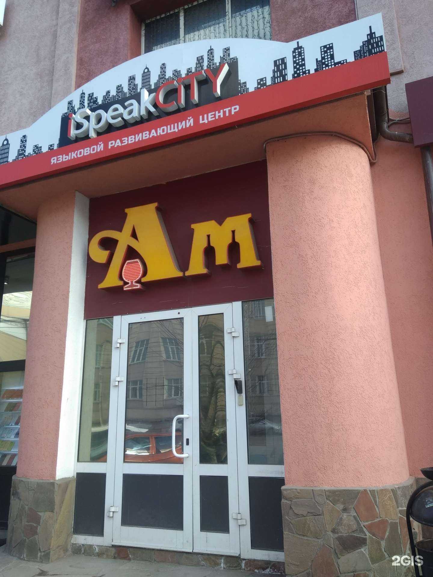 Отзывы на компанию Экватор в г. Иваново c фото