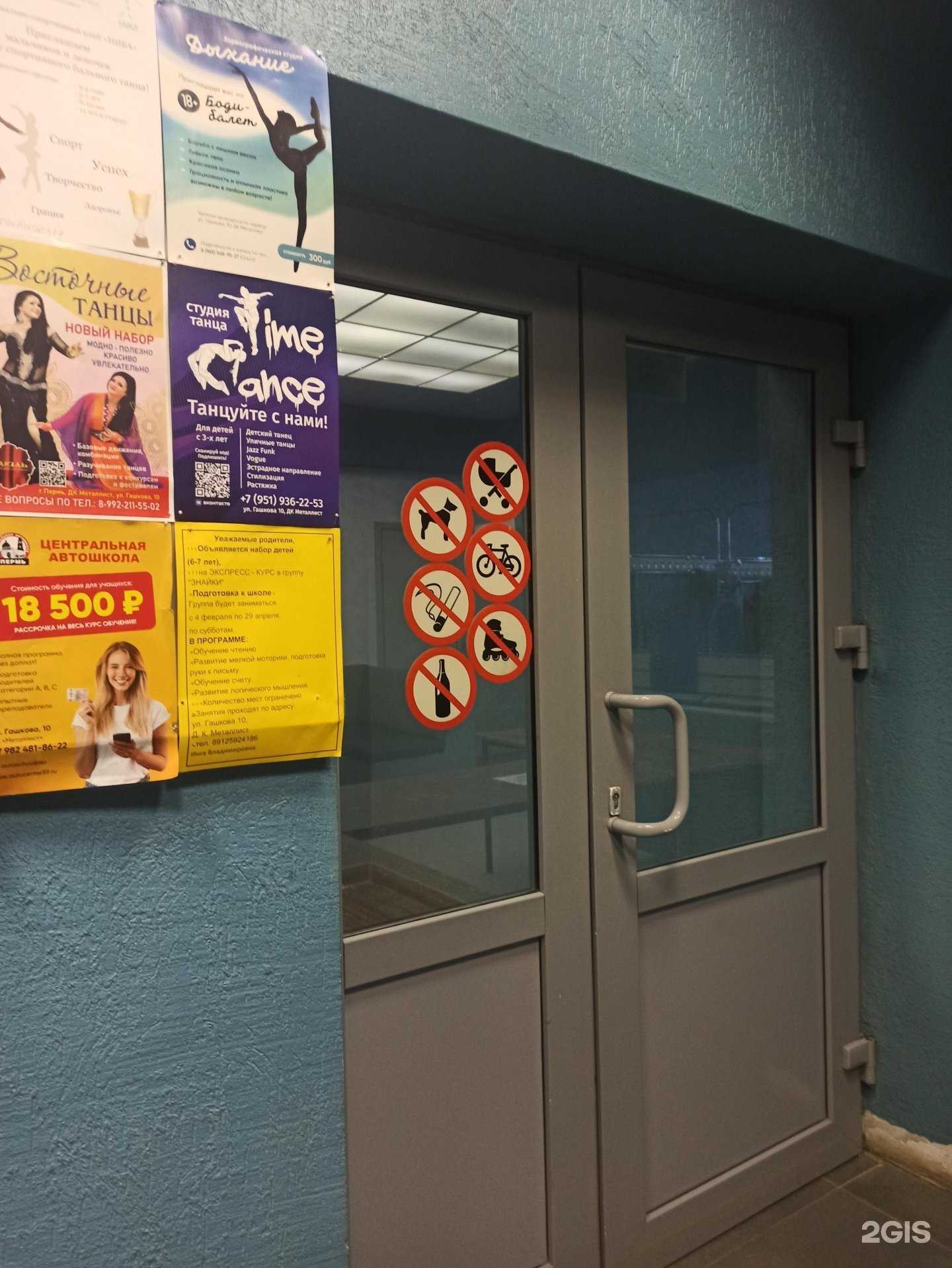 Отзывы на компанию Дыхание в г. Пермь c фото