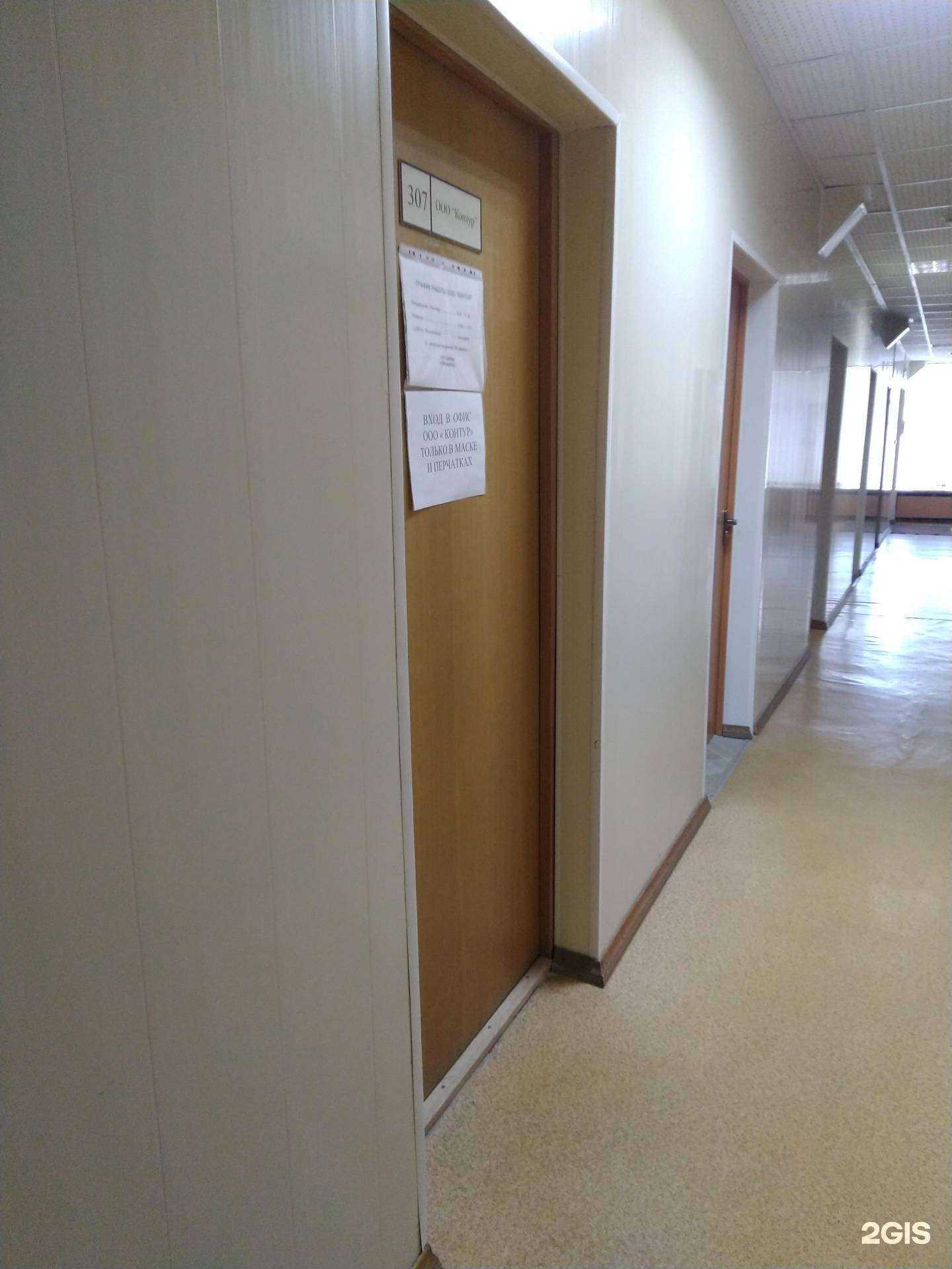 Отзывы на компанию Контур в г. Волжский c фото