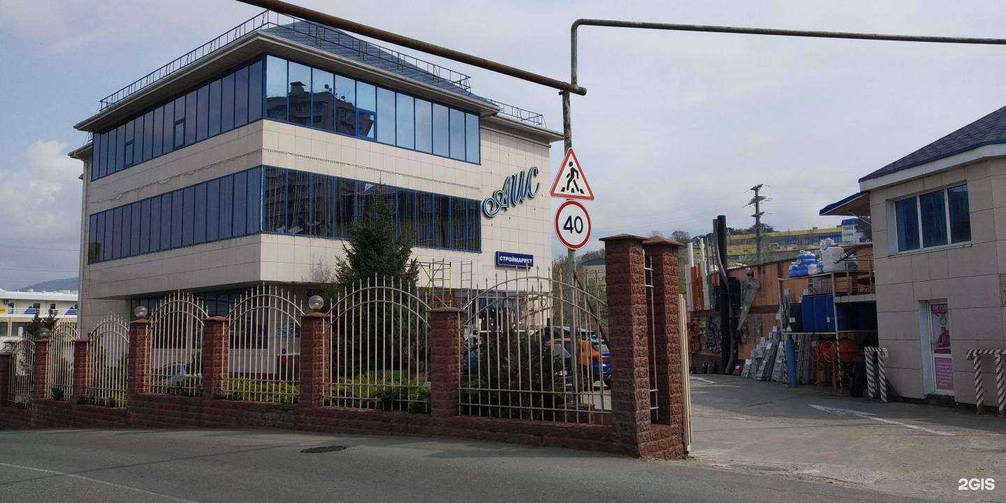 Отзывы на компанию Север-юг в Сочи c фото - фотография 2 из 2