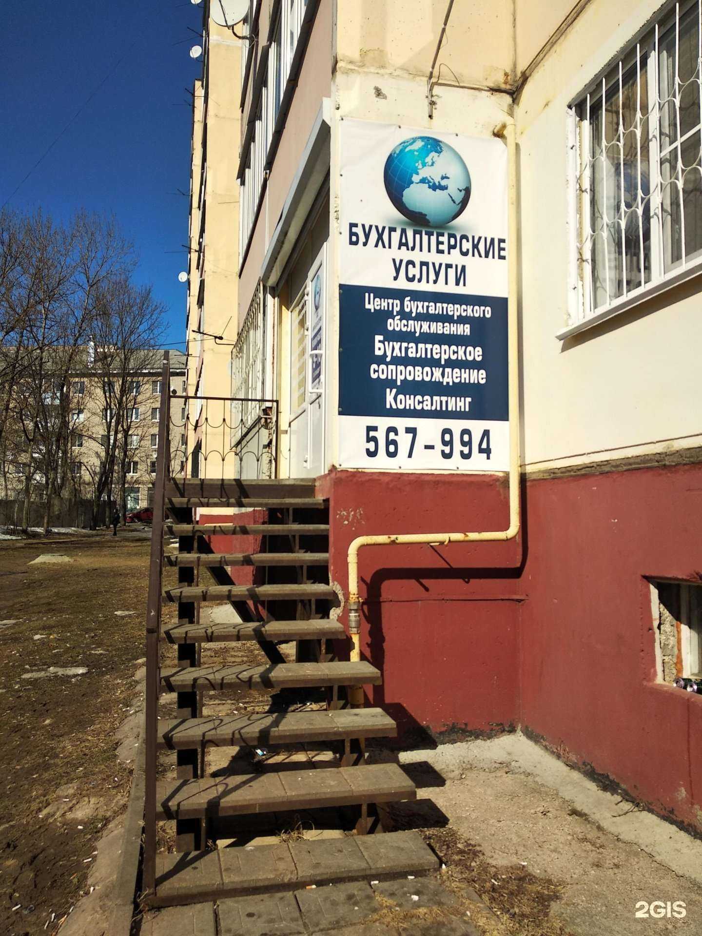 Отзывы на компанию Мир бухгалтерии в г. Смоленск c фото