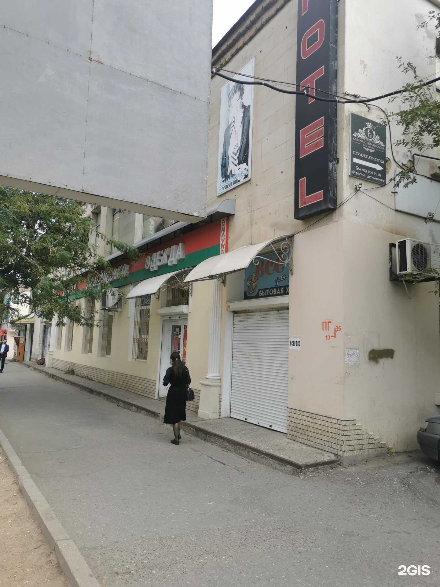 Отзывы на компанию Белорусочка в Махачкале c фото - фотография 2 из 2