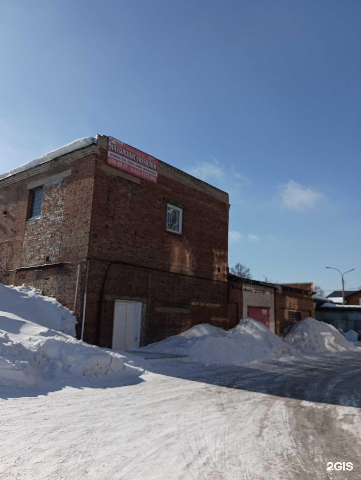 Отзывы на компанию Гутвер в г. Новосибирск c фото