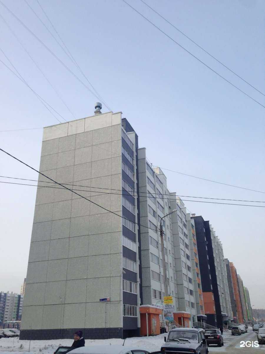 Отзывы на компанию РемстройЧел в Челябинске c фото - фотография 2 из 2