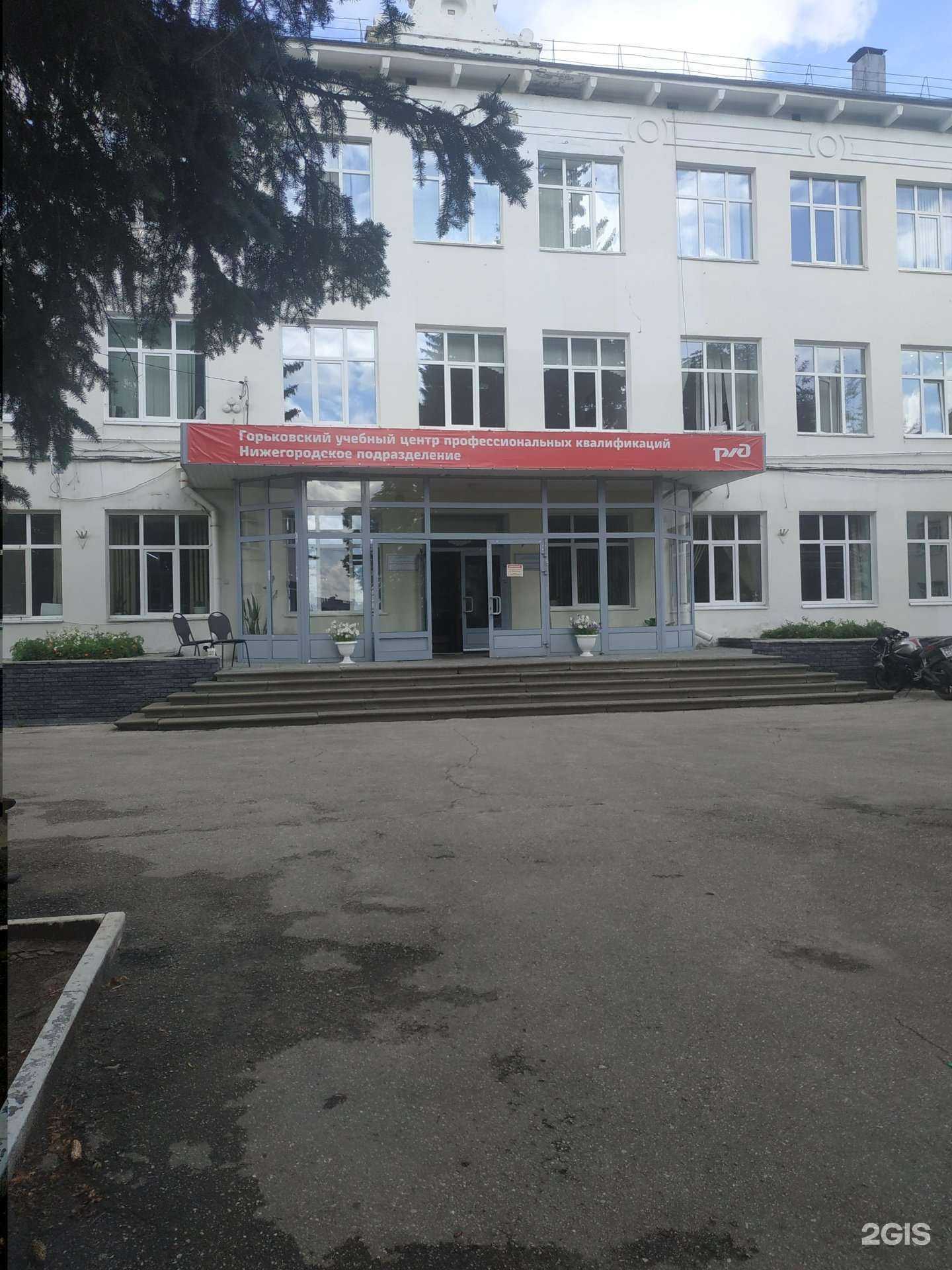 Отзывы на компанию Горьковский учебный центр профессиональных квалификаций в г. Нижний Новгород c фото