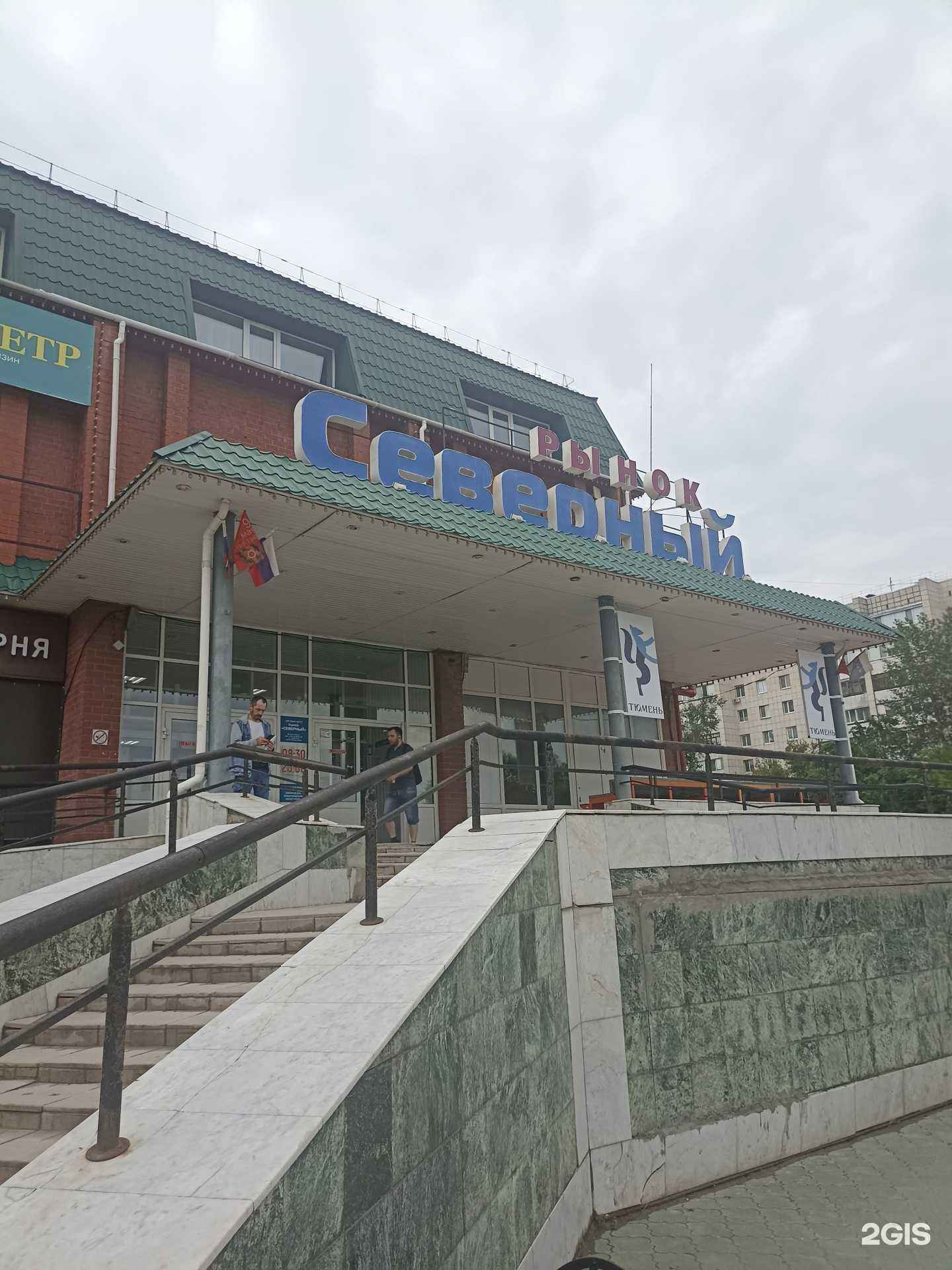 Отзывы на компанию Рыбка на северном в г. Тюмень c фото