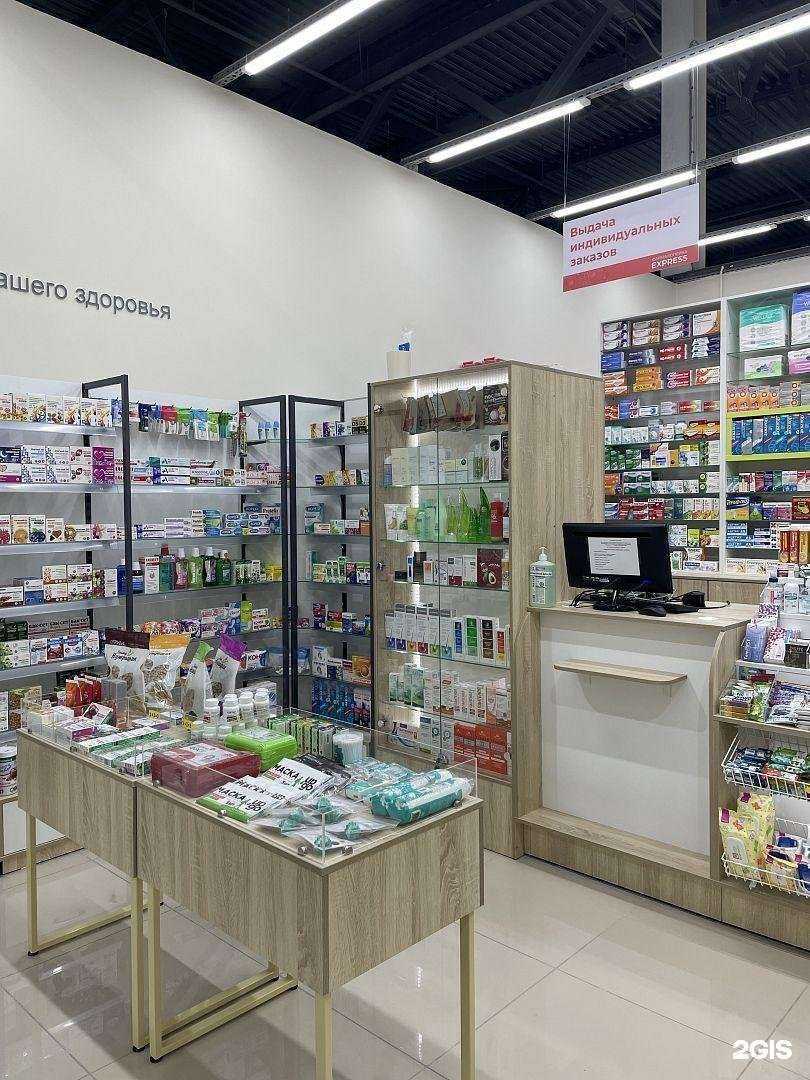 Отзывы на компанию Фармакопейка в г. Омск c фото