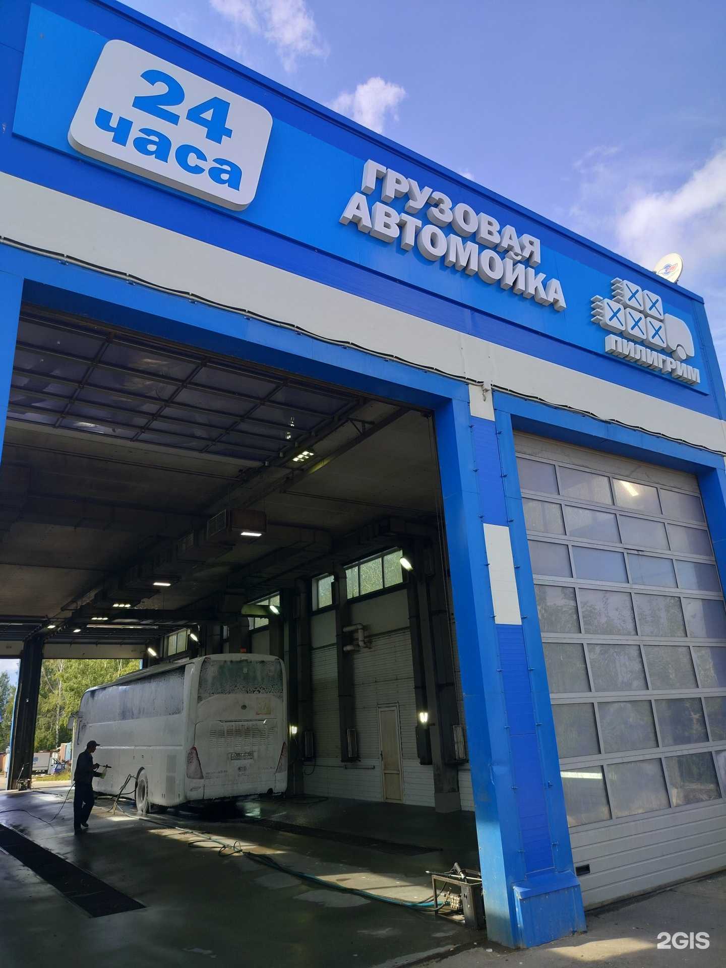 Отзывы на компанию Пилигрим в г. Кострома c фото