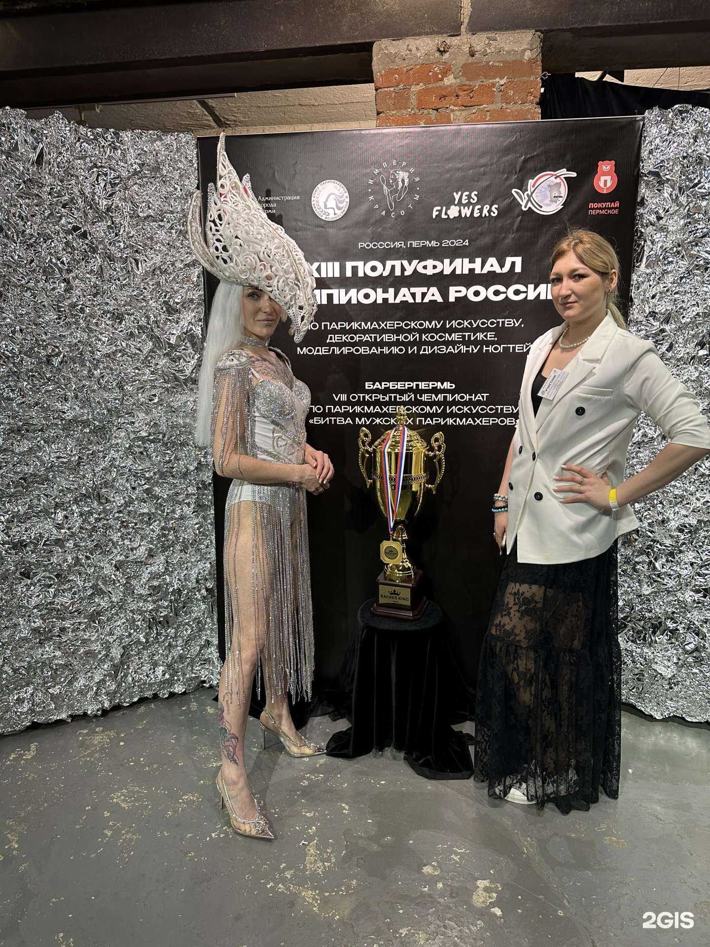 Отзывы на компанию ElvinKa в Уфе c фото