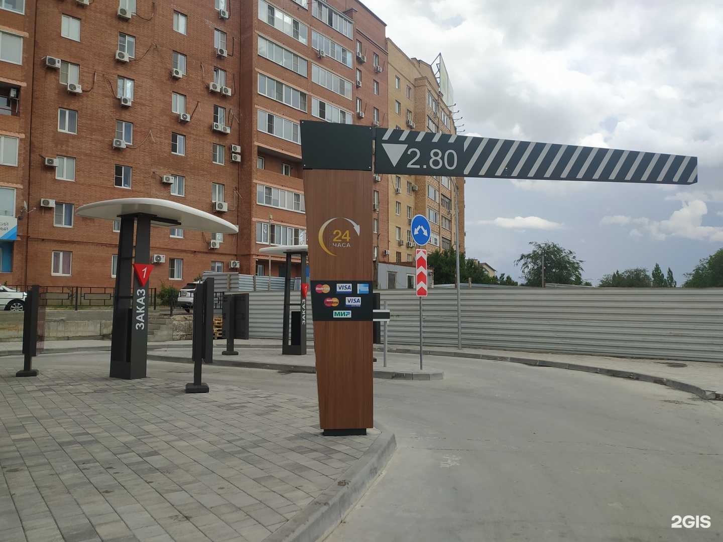 Отзывы на компанию Вкусно — и точка. Авто в Волгодонске c фото