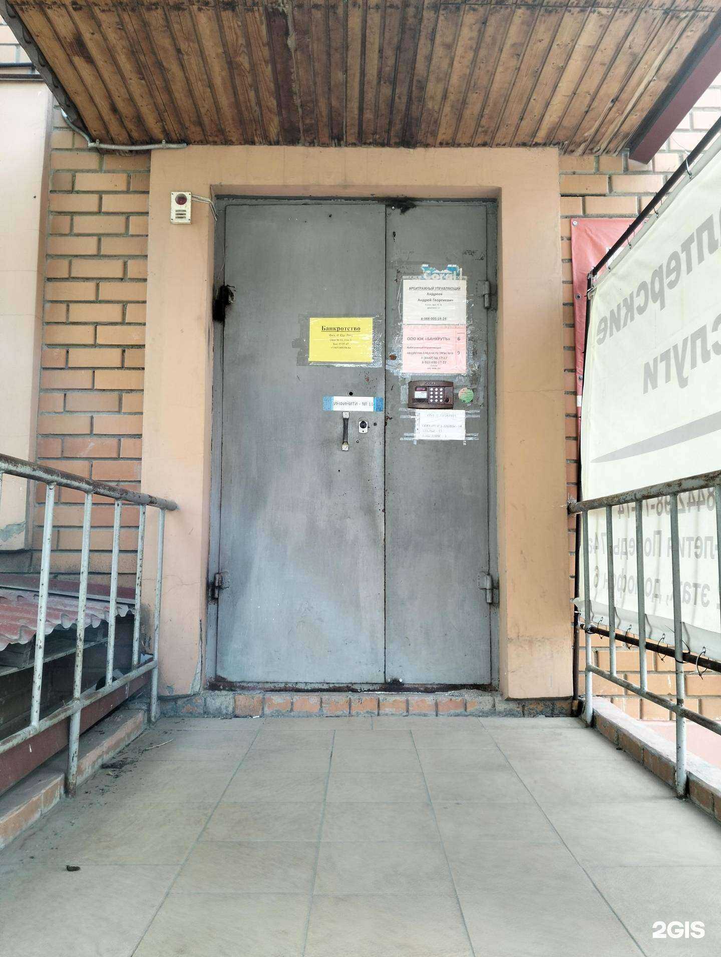 Отзывы на компанию Норд-лайн в Волгограде c фото