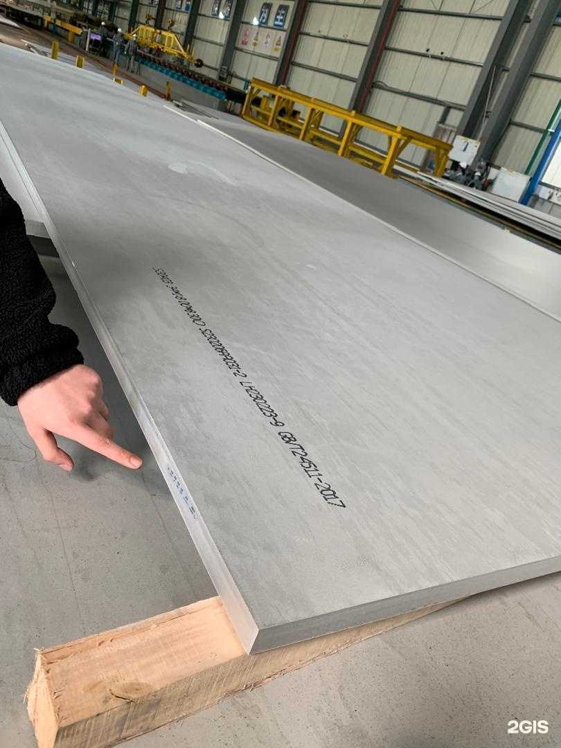 Отзывы на компанию Металлобаза №2 в г. Одинцово c фото