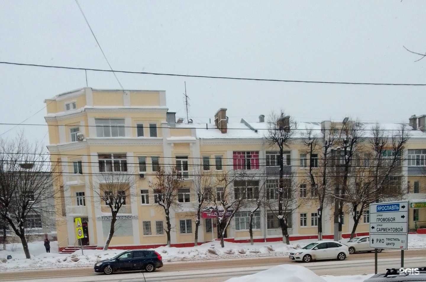 Отзывы на компанию Мое SPA в Иванове c фото