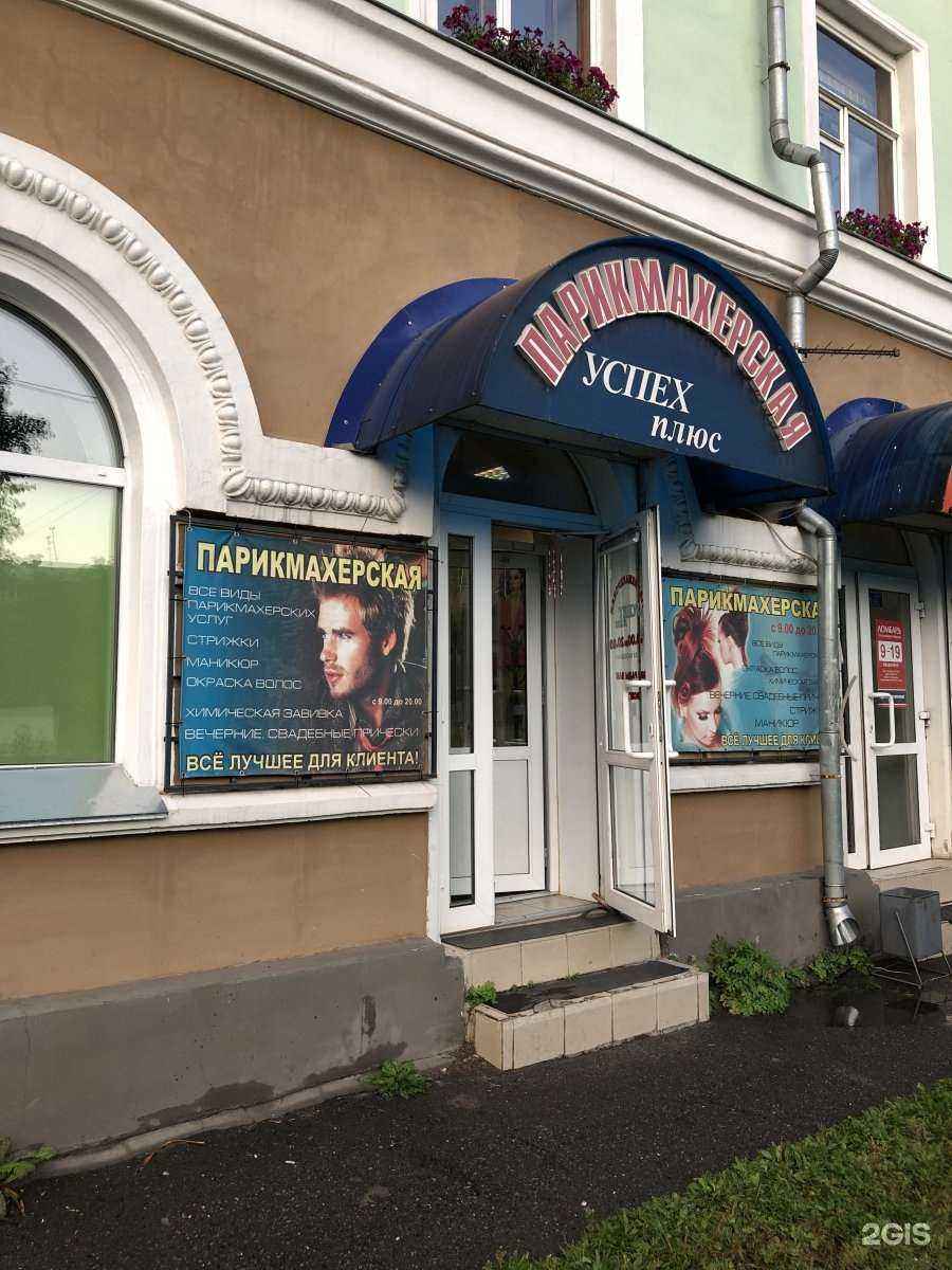 Отзывы на компанию Успех плюс в г. Красноярск c фото