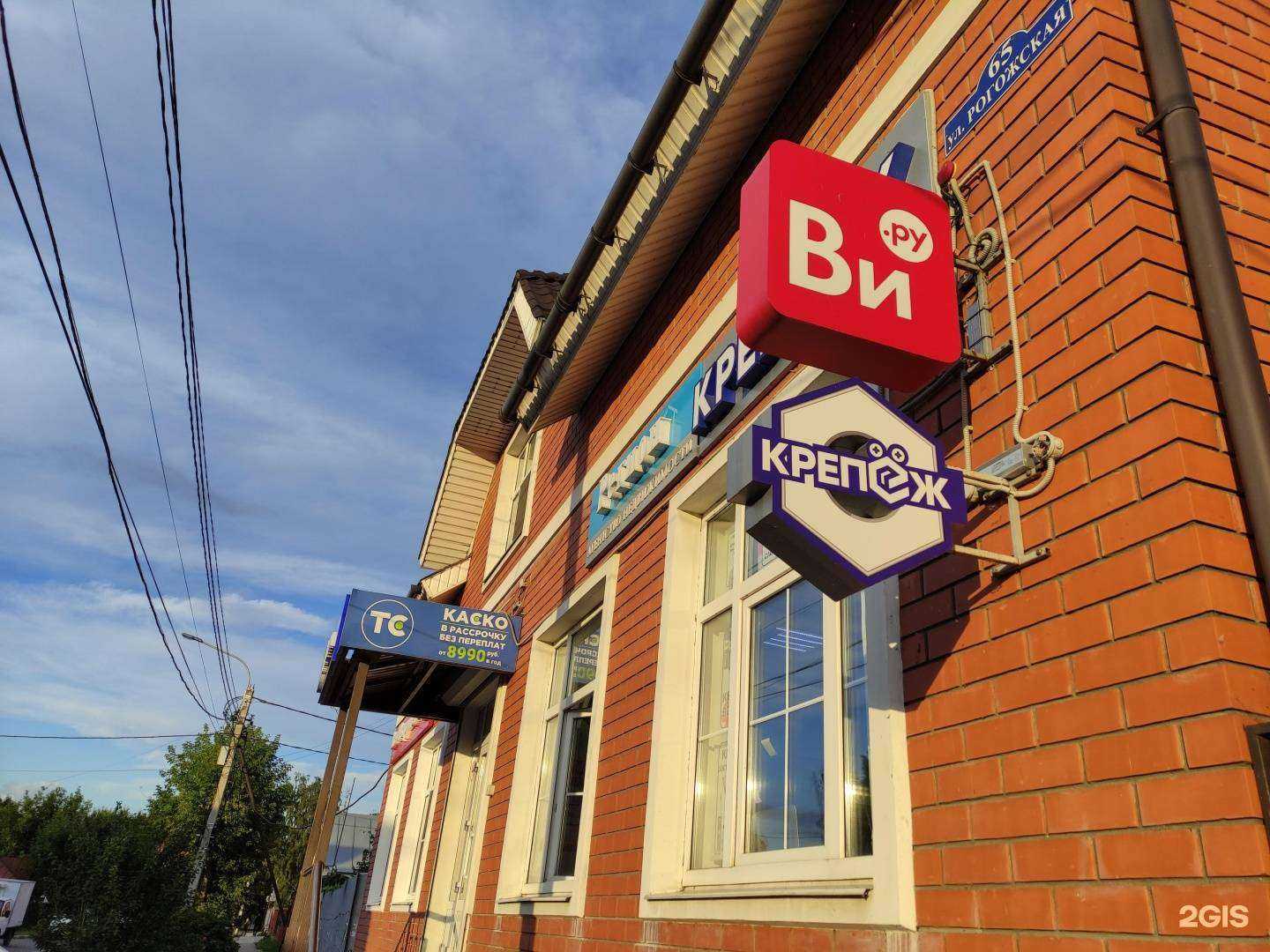 Отзывы на компанию ВсеИнструменты.ру в Ногинске c фото - фотография 2 из 2