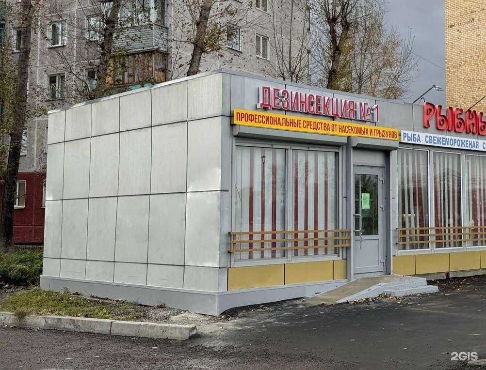 Отзывы на компанию Фото Мир в Красноярске c фото - фотография 2 из 2