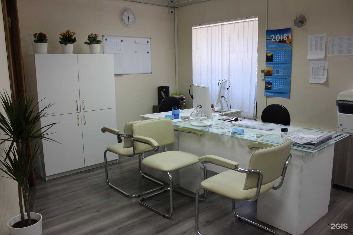 Отзывы на компанию Глобус в Уфе c фото