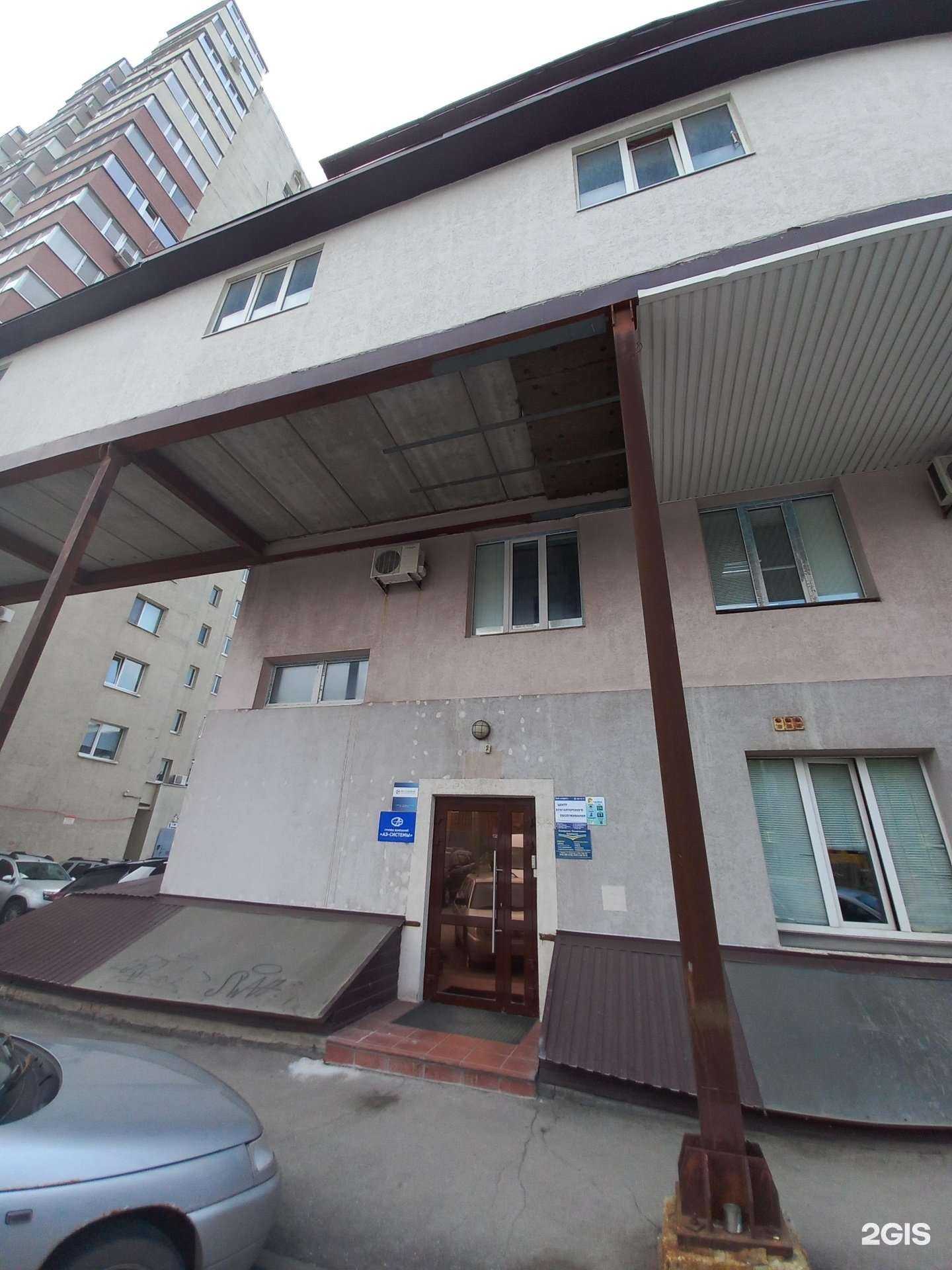 Отзывы на компанию Авангард в г. Самара c фото