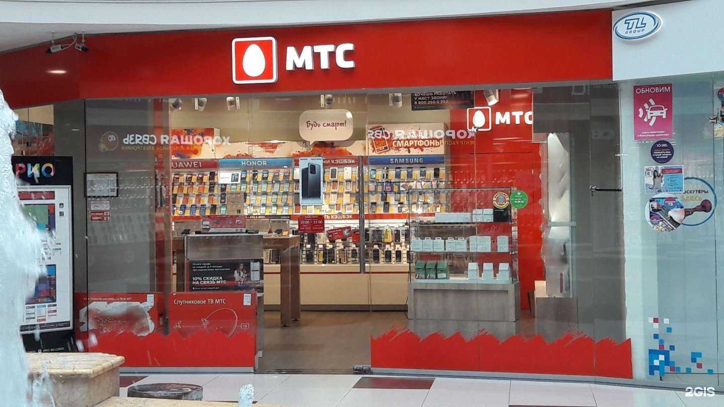Отзывы на компанию МТС в г. Белгород c фото