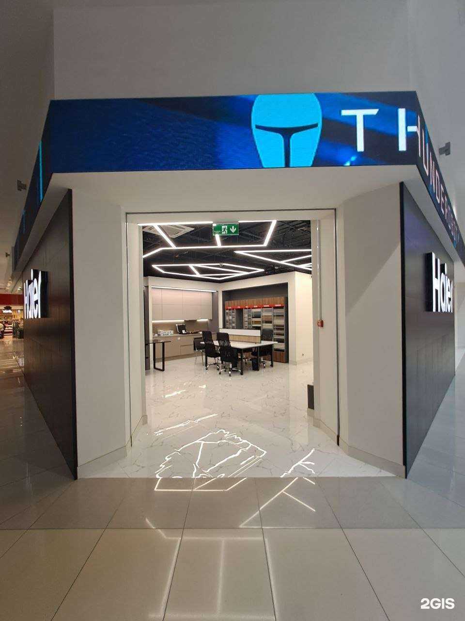 Отзывы на компанию Haier в г. Томск c фото