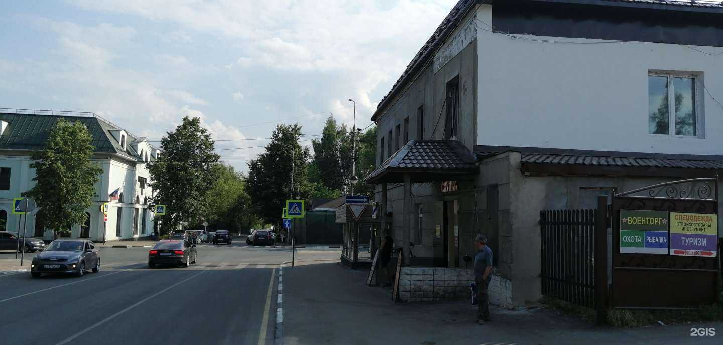 Отзывы на компанию Barber в Звенигороде c фото - фотография 2 из 2