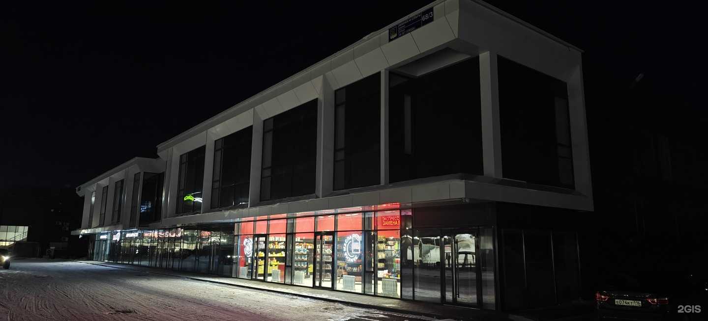 Отзывы на компанию MOTOR OIL в Набережных Челнах c фото