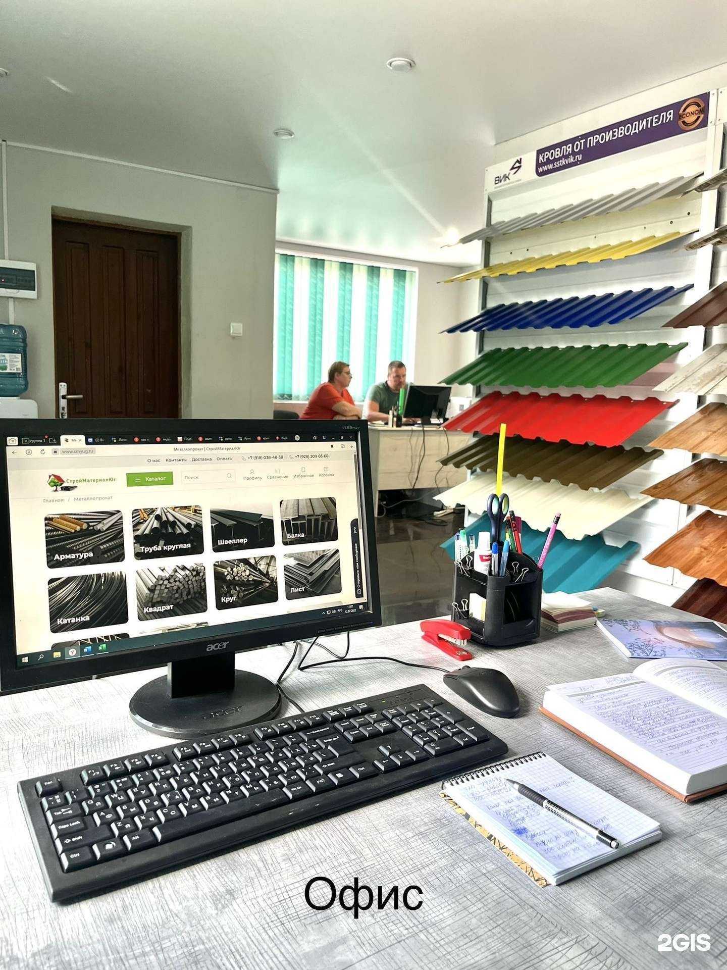 Отзывы на компанию СтройМатериалЮг в Краснодаре c фото