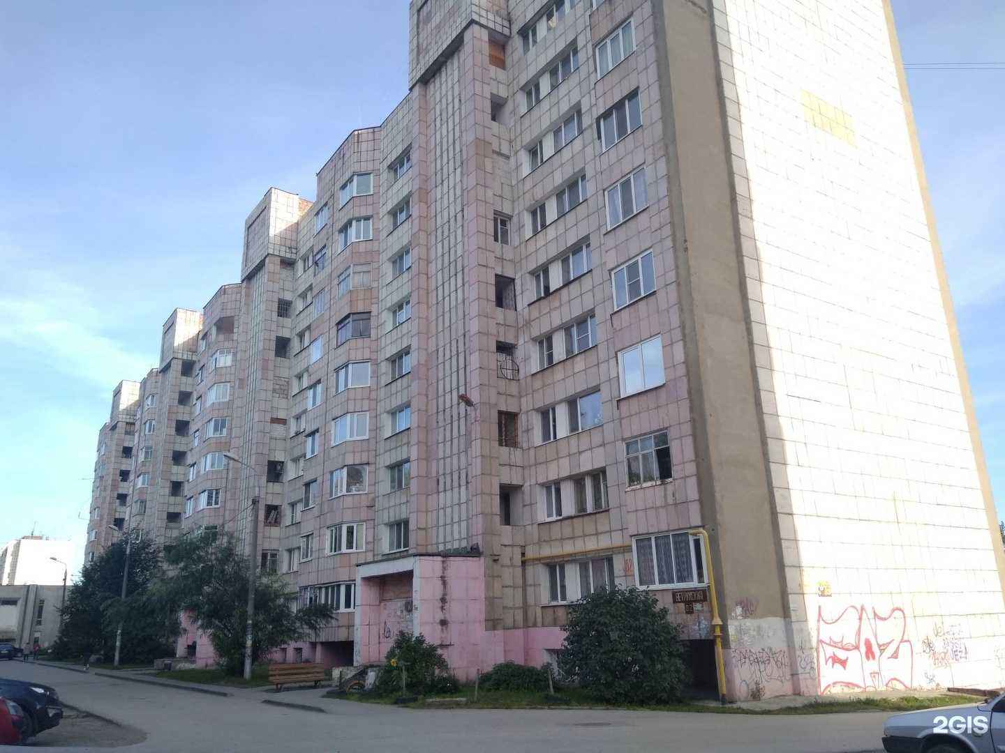 Отзывы на компанию Braid Art в Перми c фото - фотография 2 из 2