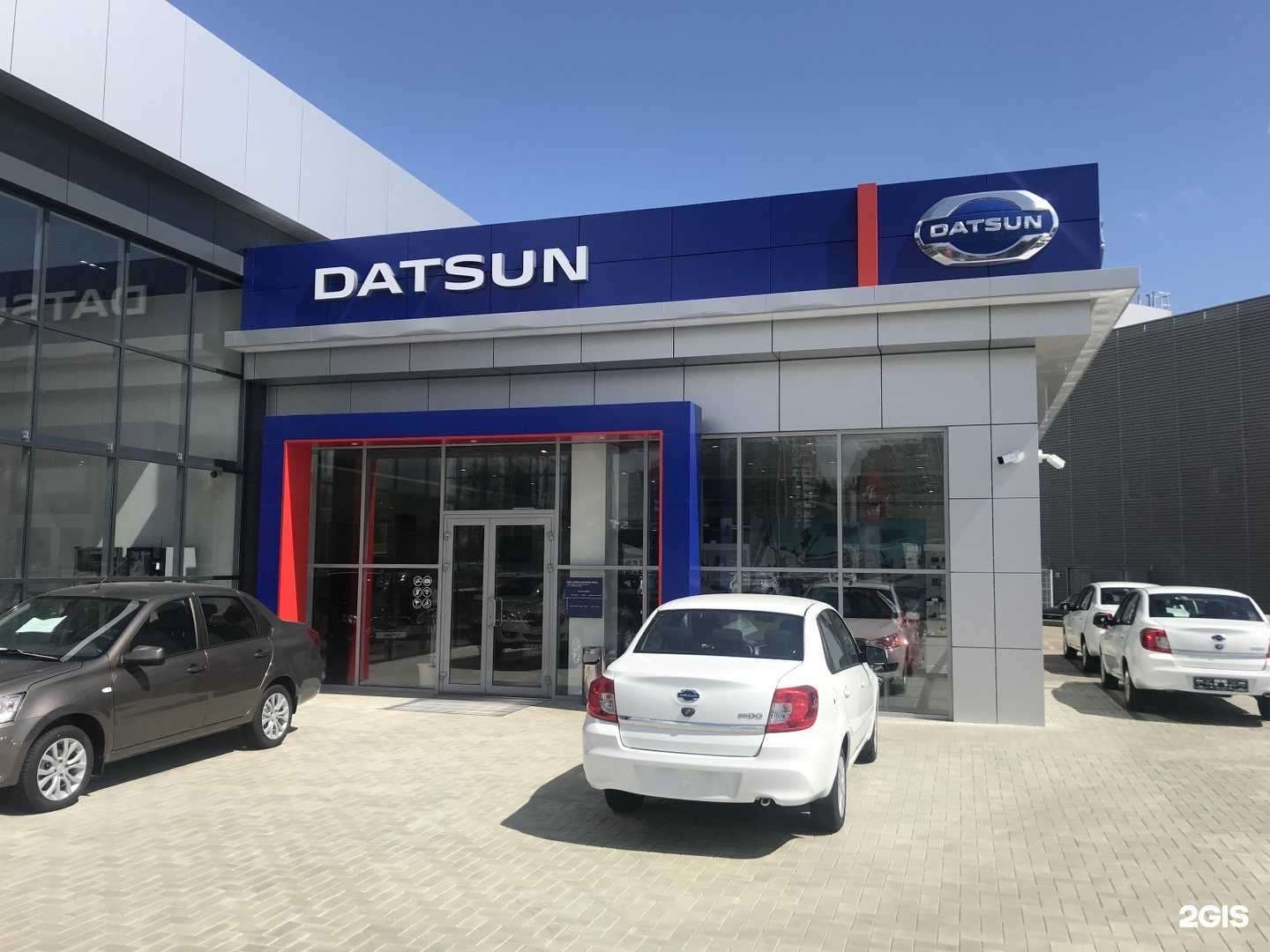 Отзывы на компанию Datsun Ключавто в г. Краснодар c фото