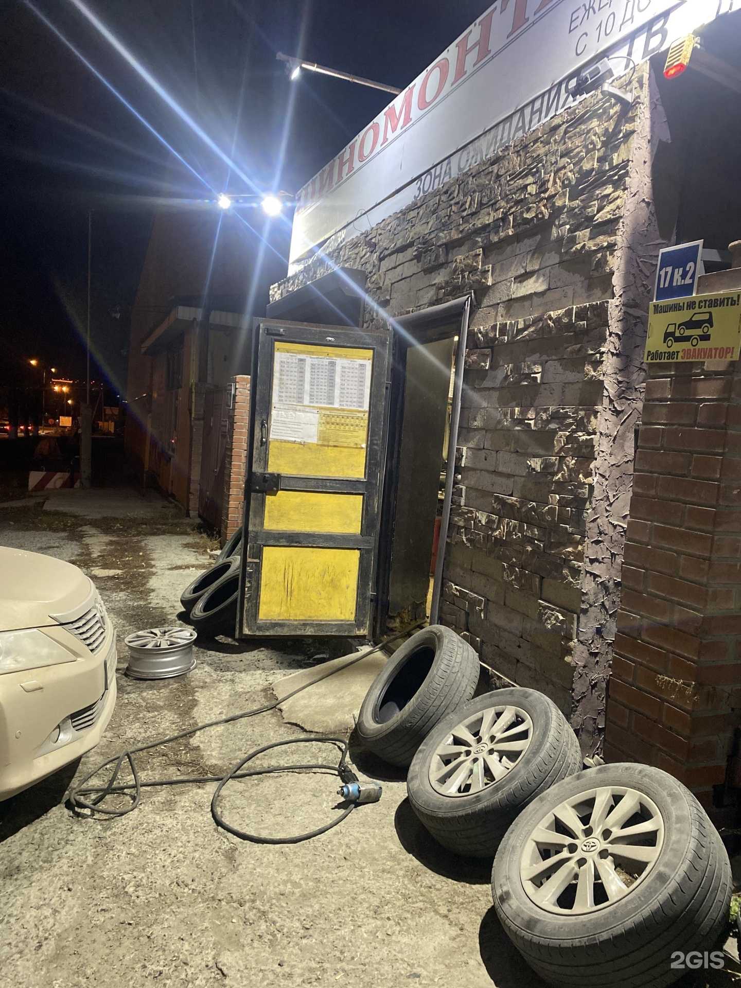 Отзывы на компанию Mobil1 в Новосибирске c фото