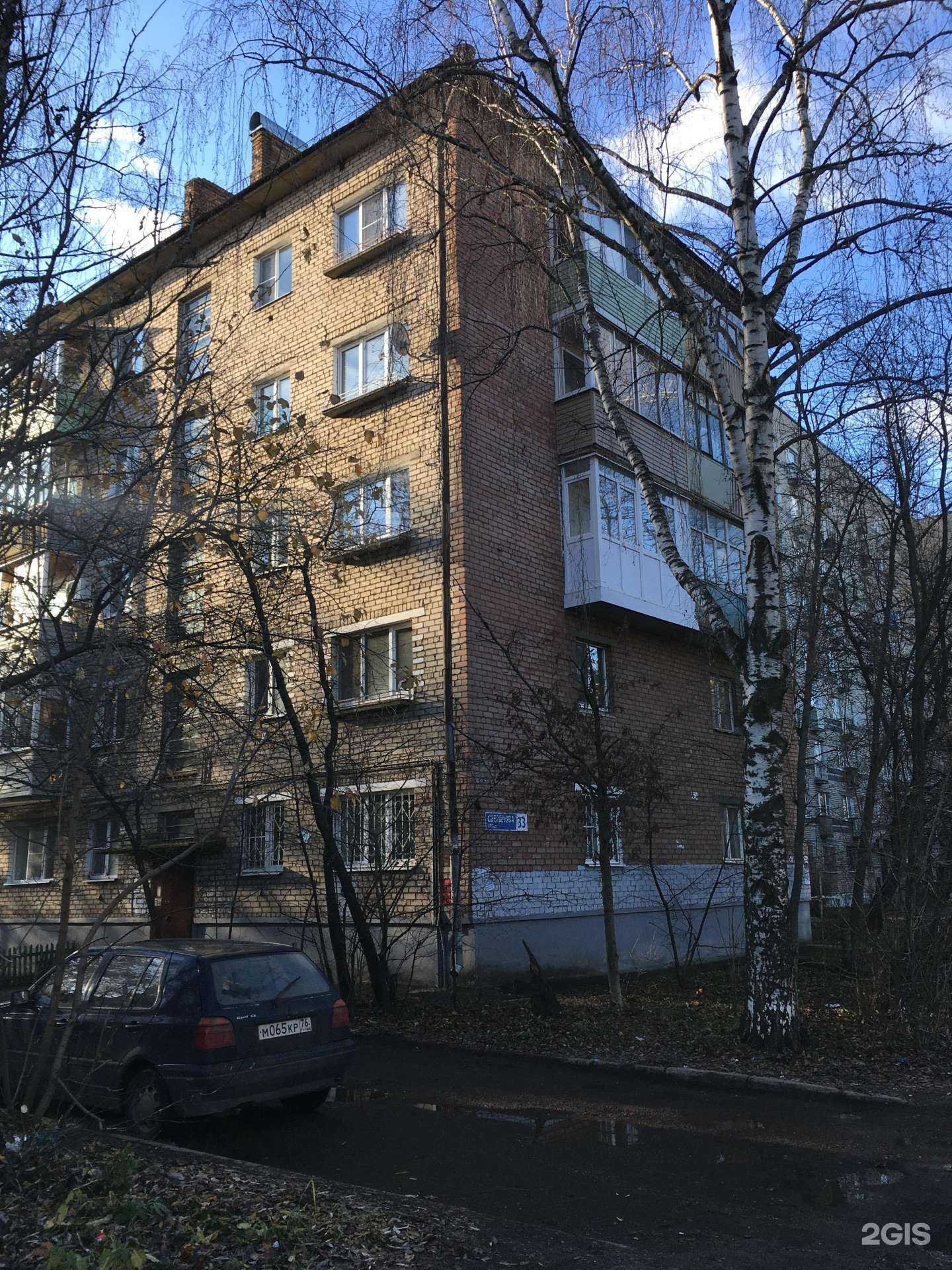 Отзывы на компанию Восхождение в Ярославле c фото - фотография 2 из 2