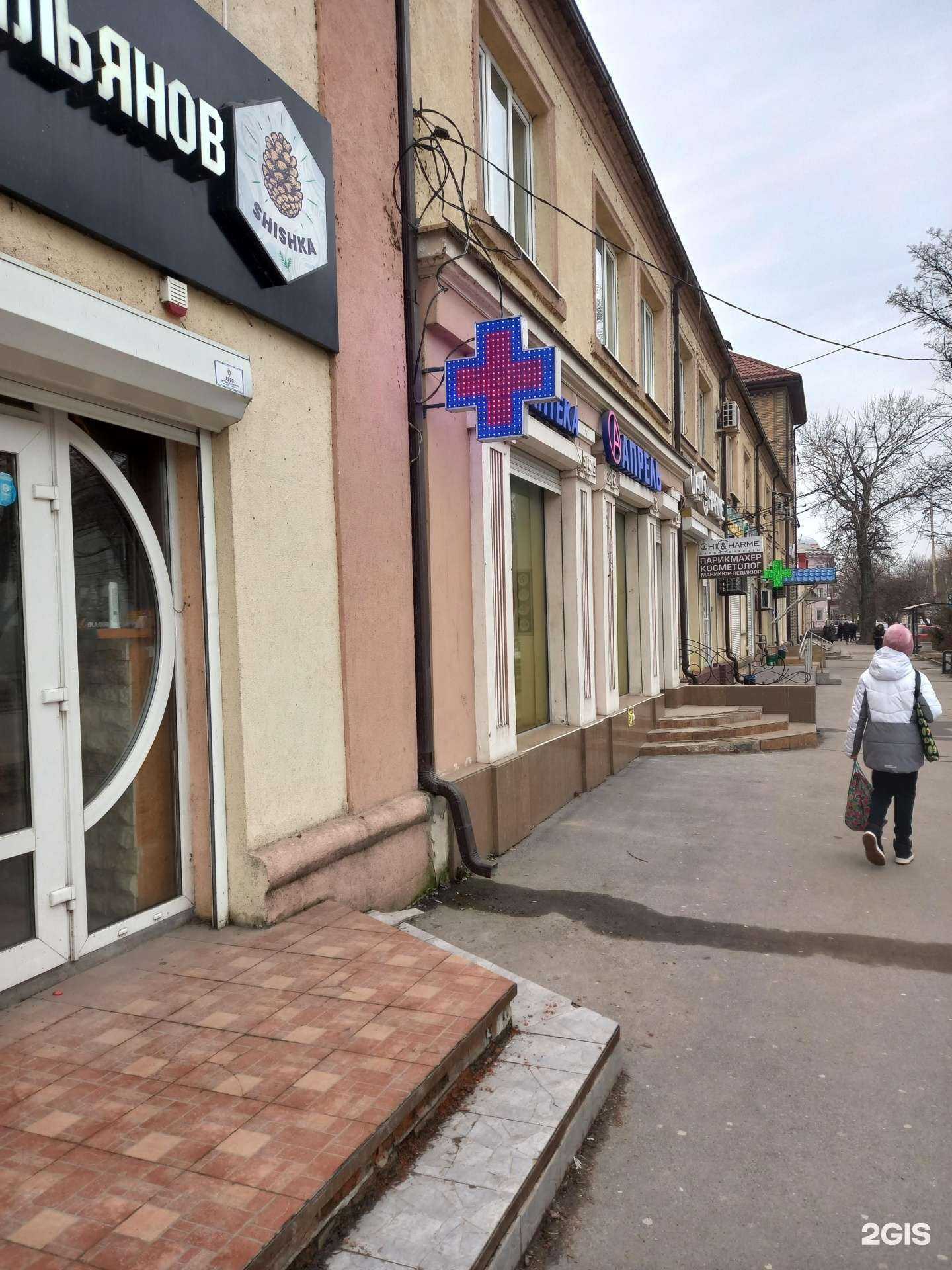 Отзывы на компанию Финрепорт в Таганроге c фото